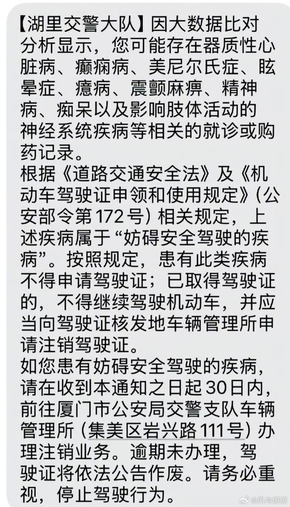 讲真！我以前住湖里区的时候，真心觉得民生服务没话说，办事又快又贴心，好感度直接拉