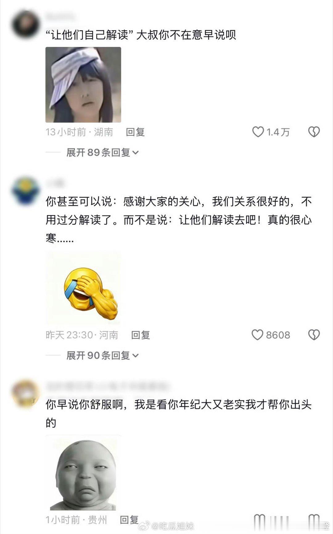 李晨口碑翻车李晨没有不尊重任何网友的观点，综艺嘛随口一句，也没有不允许大家解读，