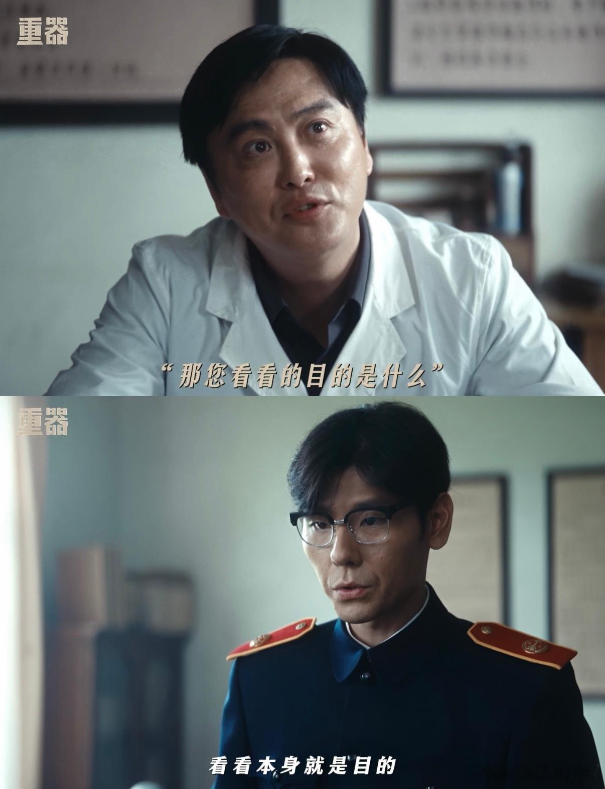 重器拍了少爷装精神病脱罪 前一秒还在残忍作案，后一秒就拿着诊断书装疯卖傻！这种精
