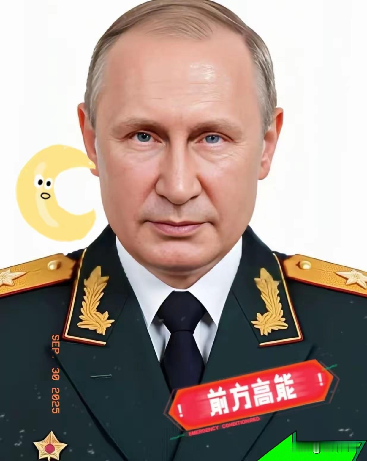快报快报！
俄罗斯刚才宣布了；
10月5日，俄国防部宣布称在哈尔科夫、顿涅茨克等