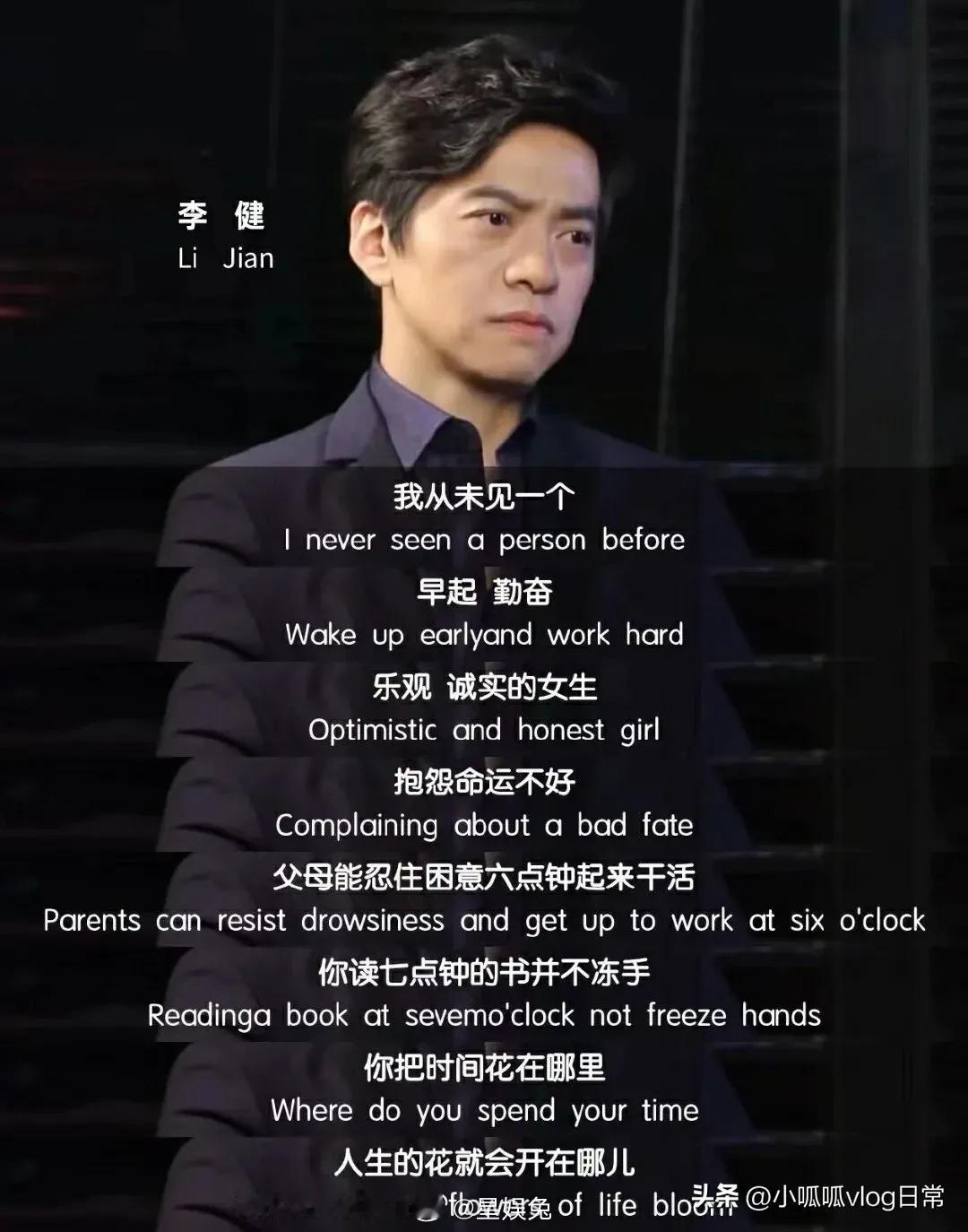 突然被这段话狠狠地治愈了， ​​​人生最好的贵人是努力向上的自己[开学季] ​​