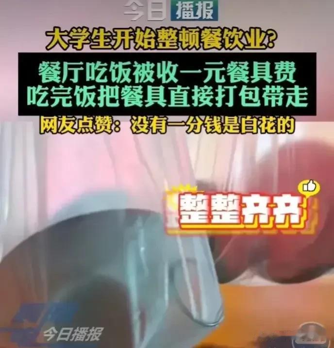 “太搞笑了[呲牙]！”近日河北石家庄，发生了一件让人看了觉得十分搞笑的事情！4个