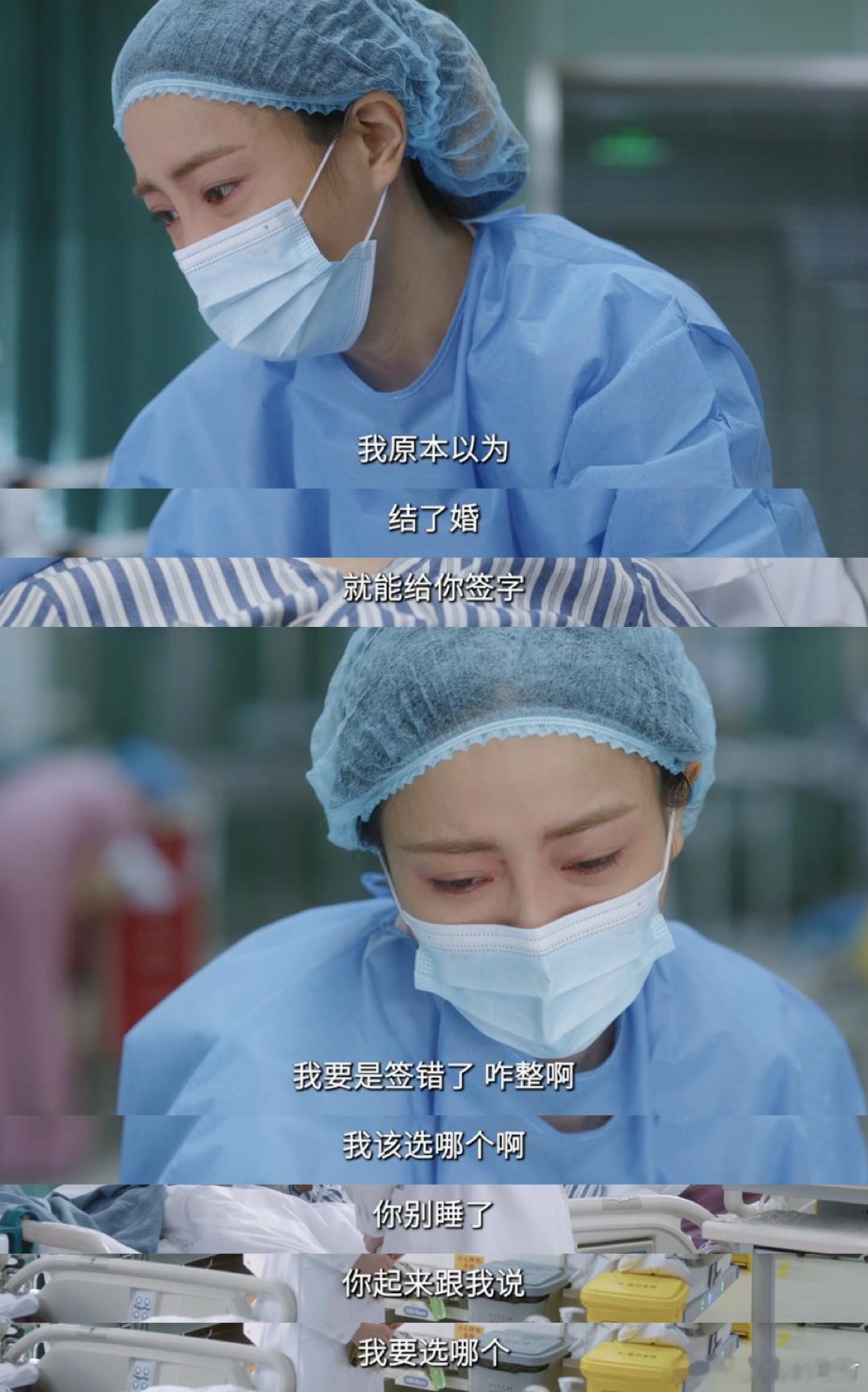 看问心2哭懵了🌫️雪妹藏在心底的遗憾无人诉说，独自消化丧子伤痛，压抑情绪看得人