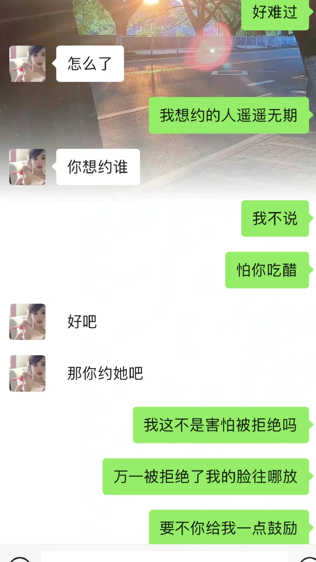 七夕学会这样邀约俩人关系又进一步