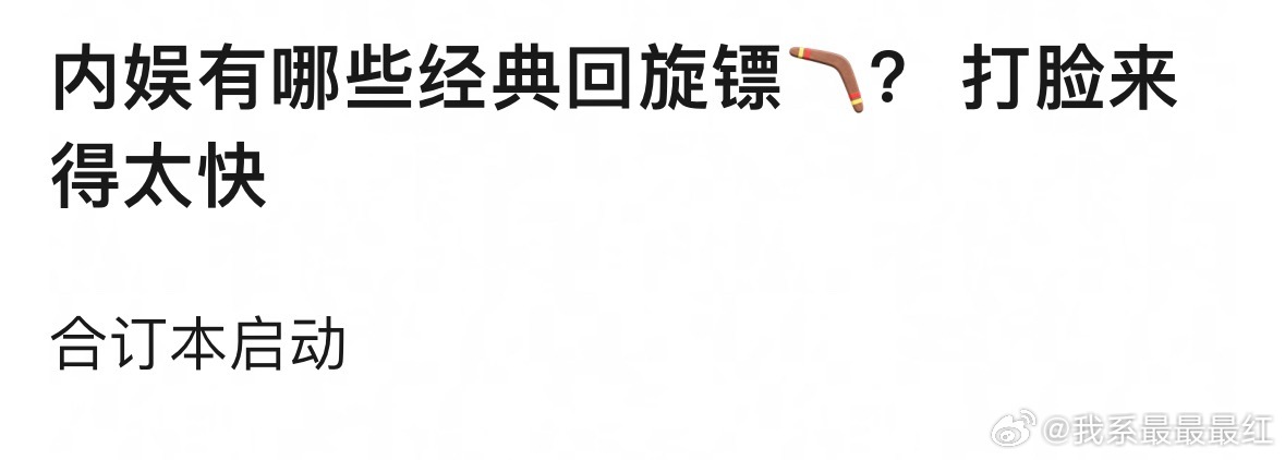 我会自己进监狱 ​​​