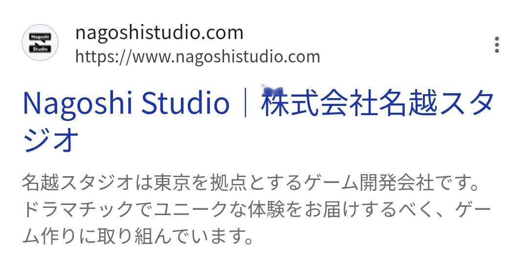 名越稔洋工作室官网已下线 话说前一段名越稔洋工作室因母公司网易拒绝为其新作《龙帮