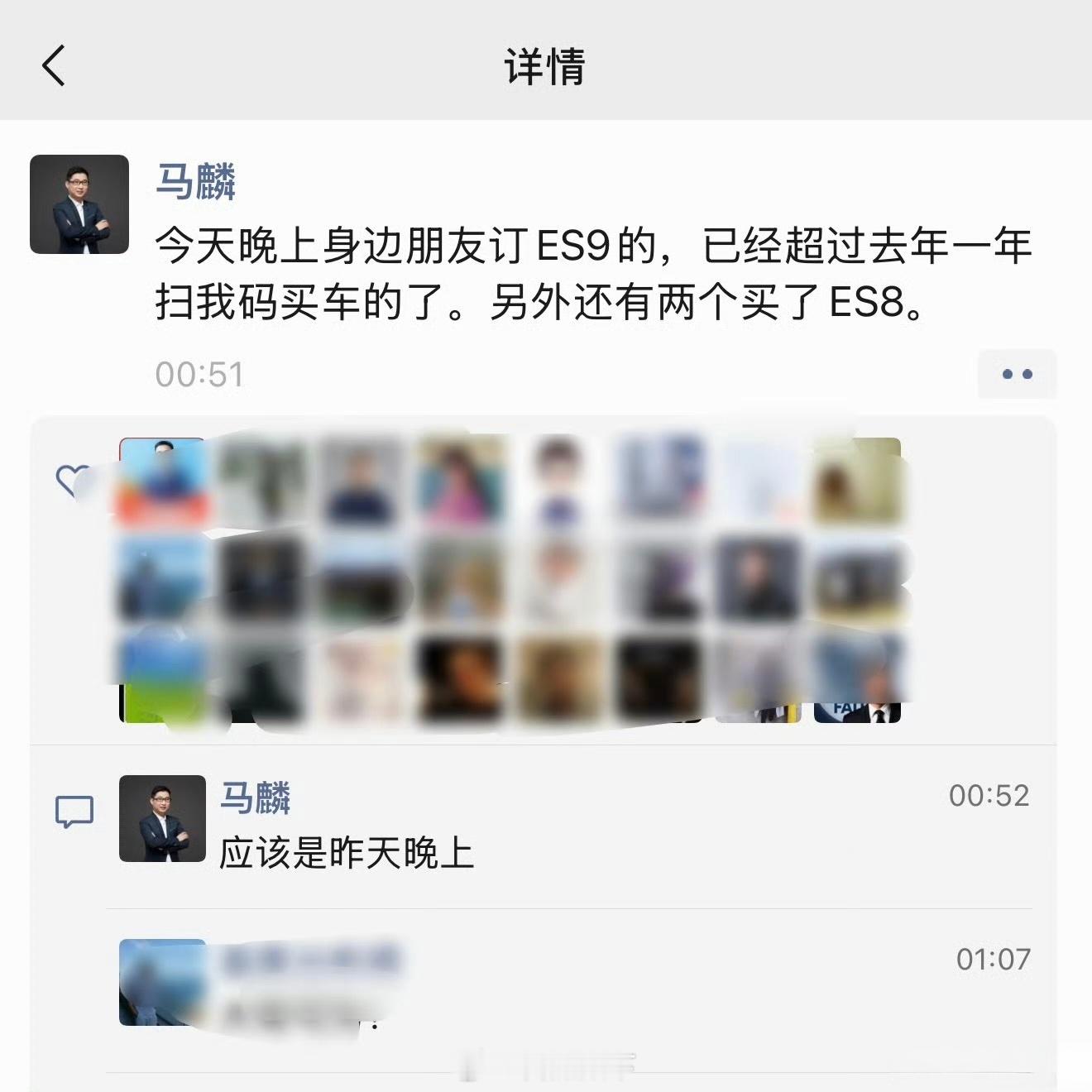 按照蔚来克制低调的作风？ES9订单什么情况不用说了吧……蔚来ES9没有竞品，燃油