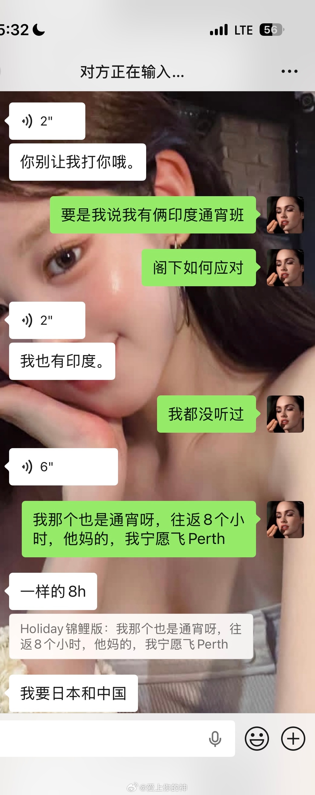 若不是roster 这辈子没想过自己会去🇮🇳 