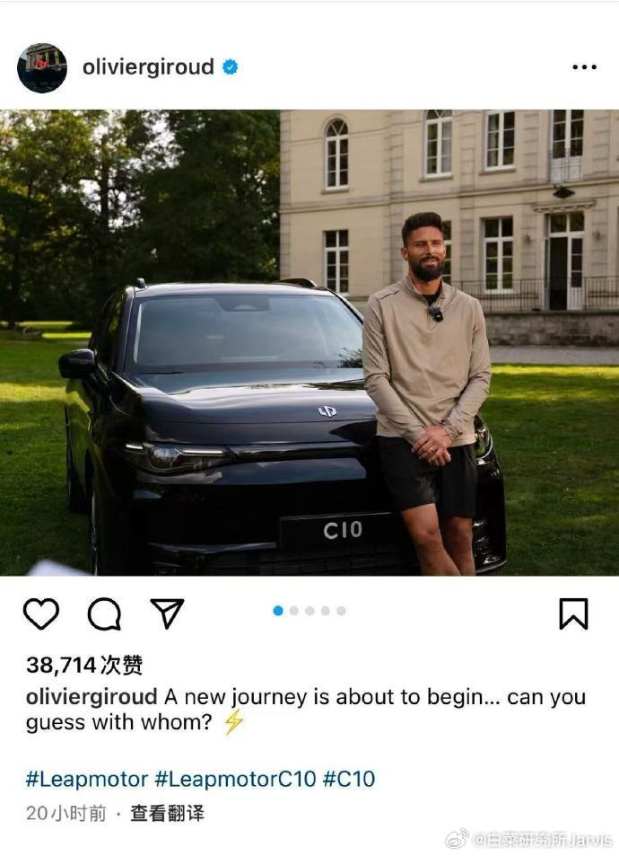 啊？吉鲁开零跑C10了啊 ​​​