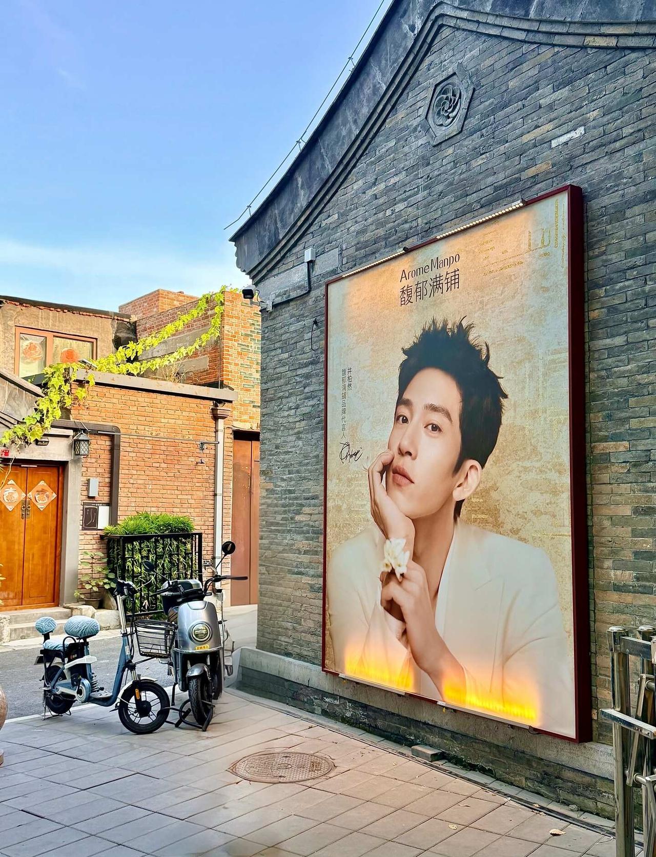 在北京！！偶遇最有腔调的男人🥺🥺🥺
全网都在偶遇Luke！！就在西隆街！！