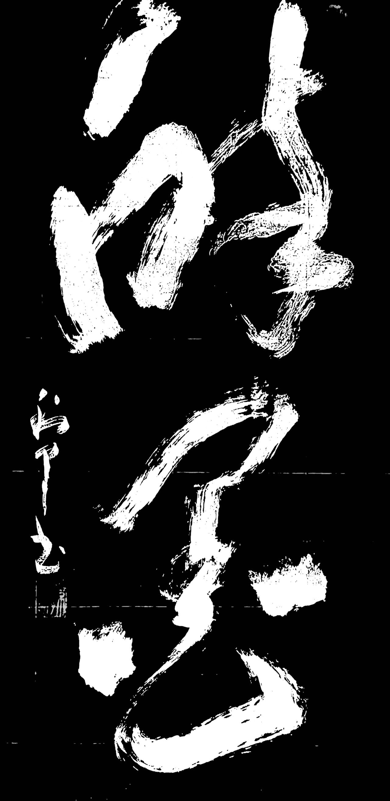 说说他的瑕疵，感谢老师们指点。谢大家好评