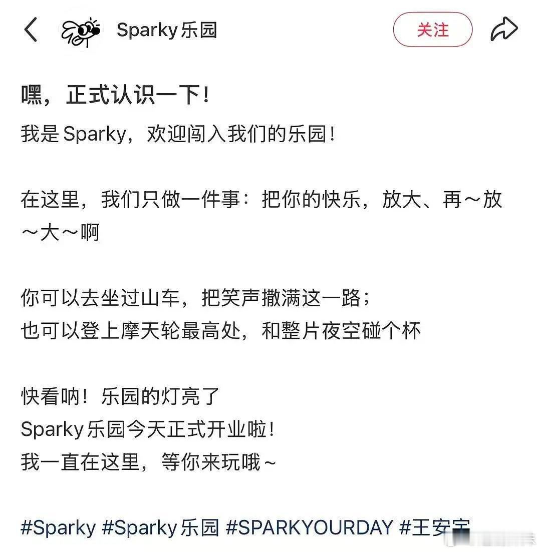 演技没出圈先开潮牌，王安宇被质疑借机收割粉丝
