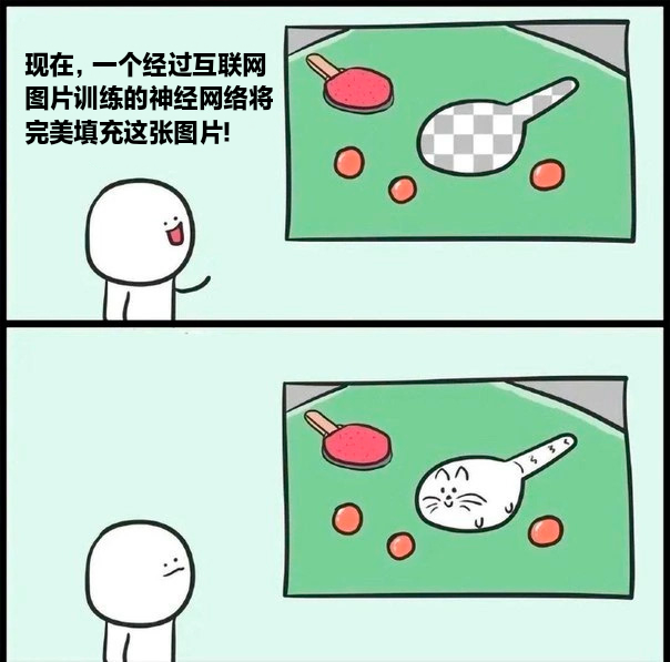 完美 ​​​