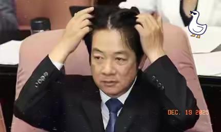 赖清德的死期到了！
 
岛内在野党已在12月18日晚间发布采访通知，将12月19