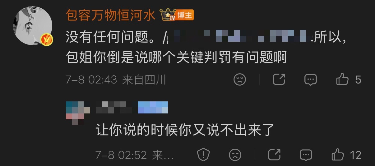 🔻刚才有点上头，现在冷静了，最后回应一次：阿根廷vs埃及，一场伟大的比赛。没有