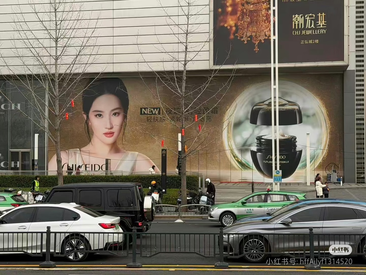 郑州正弘城，刘亦菲资生堂地广，第二张顶级护肤系列都铺一起哈哈  专栏 · 资生堂