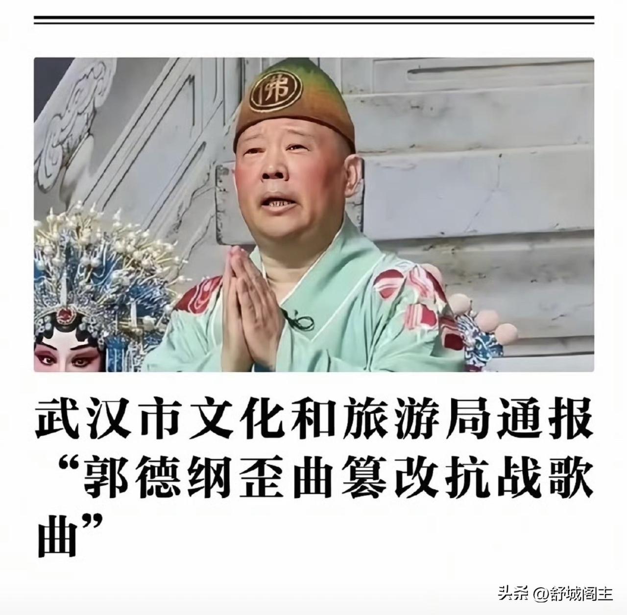 老郭这下悬着的心终于落下了。
没有封杀，
不管怎么样，也算是个好消息，
虽然没收