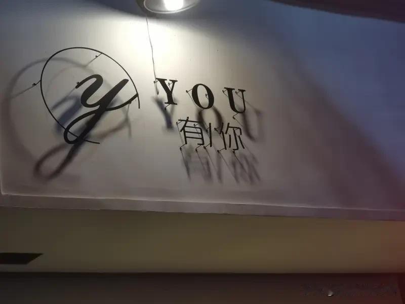 绝了！这份爱浓烈到让人窒息！
你的出现，让我的世界光芒万丈。我爱你的一切，你的每