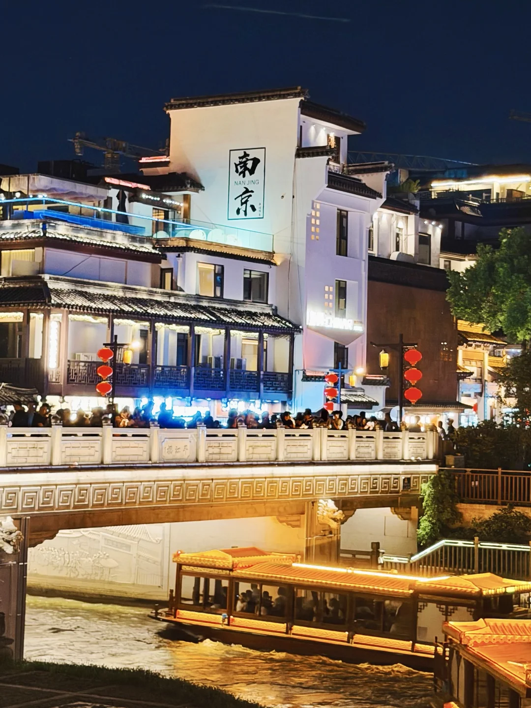 夜泊秦淮🏮夜游才是南京夫子庙正确打开方式