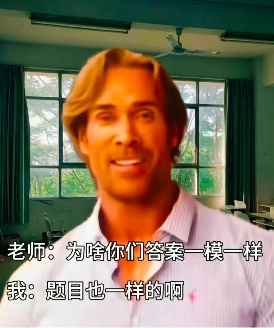 #meme# ​​​