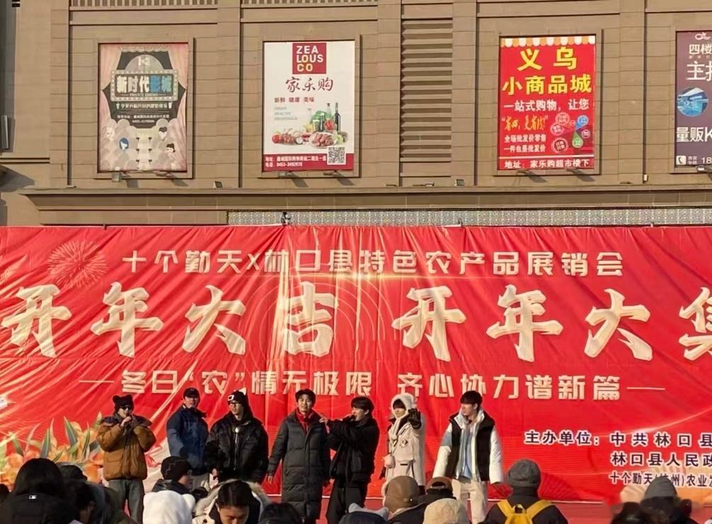 原来这就是十个勤天去墨脱的理由种地吧 从躬身种地到远行助农，十个勤天用行动诠释初