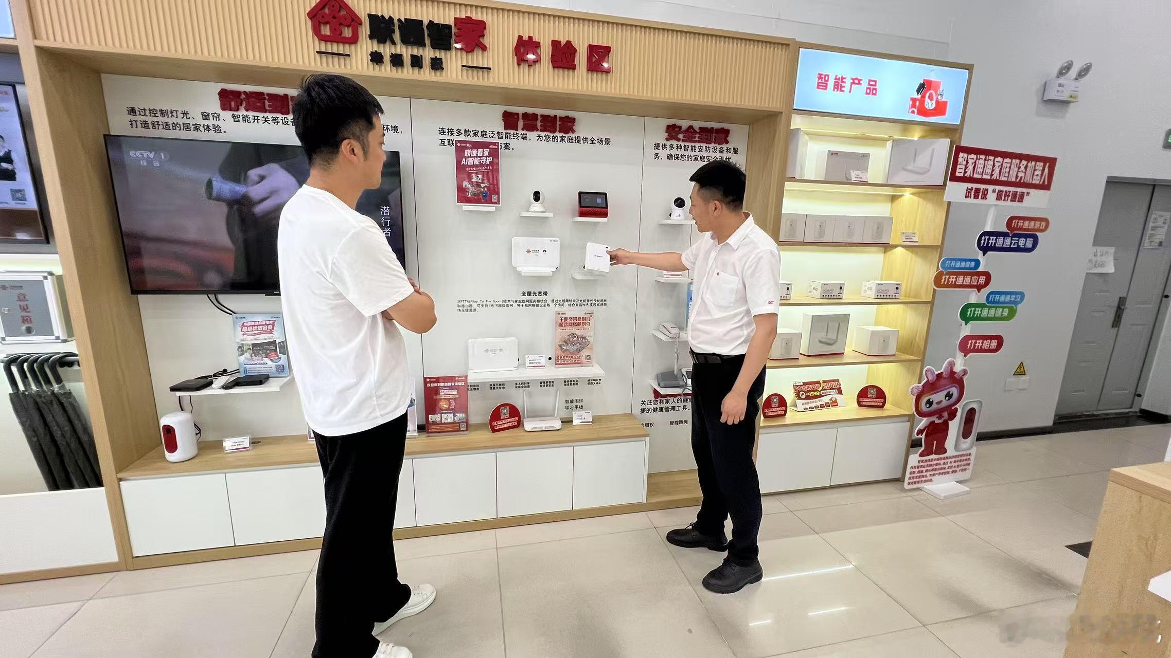 长春联通公司值得表扬：因为平时的工作都跟网络有关，我对网络要求很高，提前已经知道