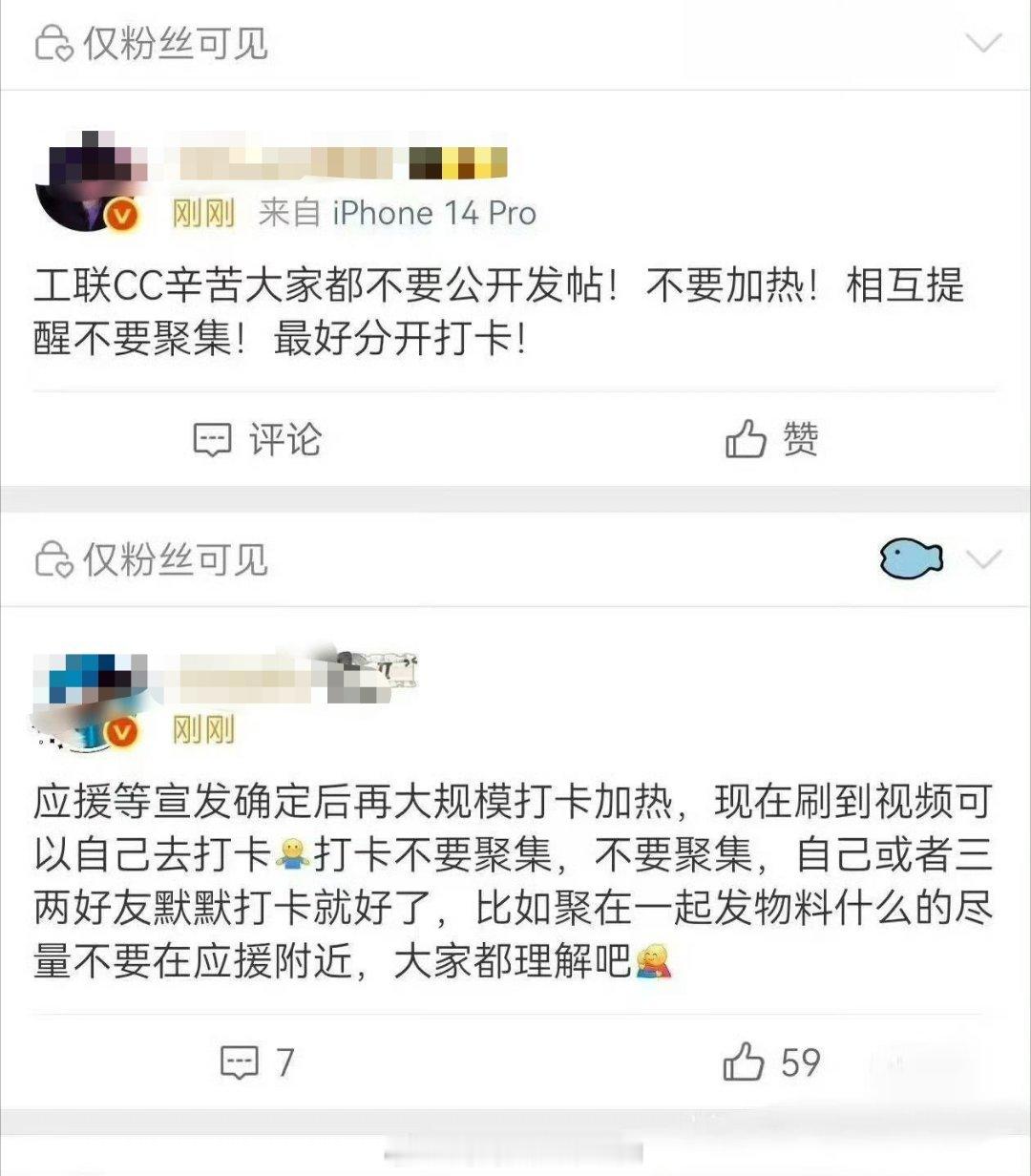 kcs大粉就这样昭告天下kc连大屏都不能登？
