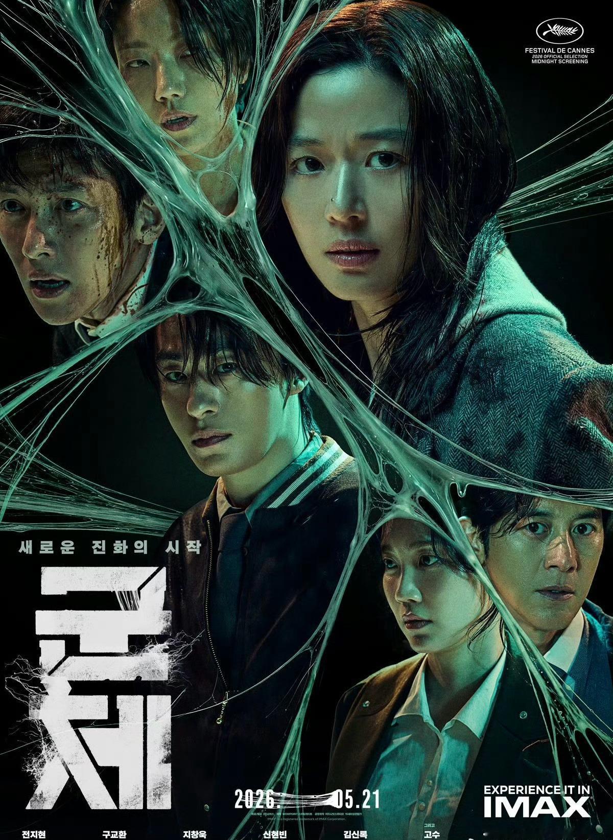 群体 Colony留言区👀 