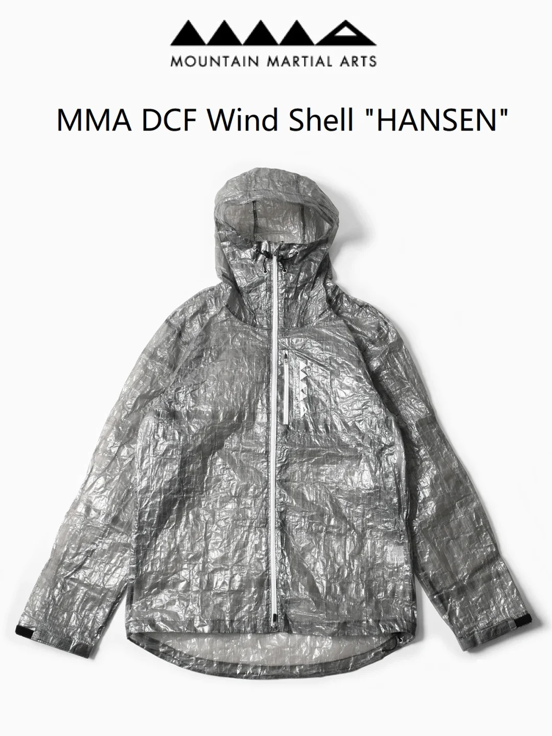 越野跑装备 | MMA DCF Wind Shell "HANSEN"