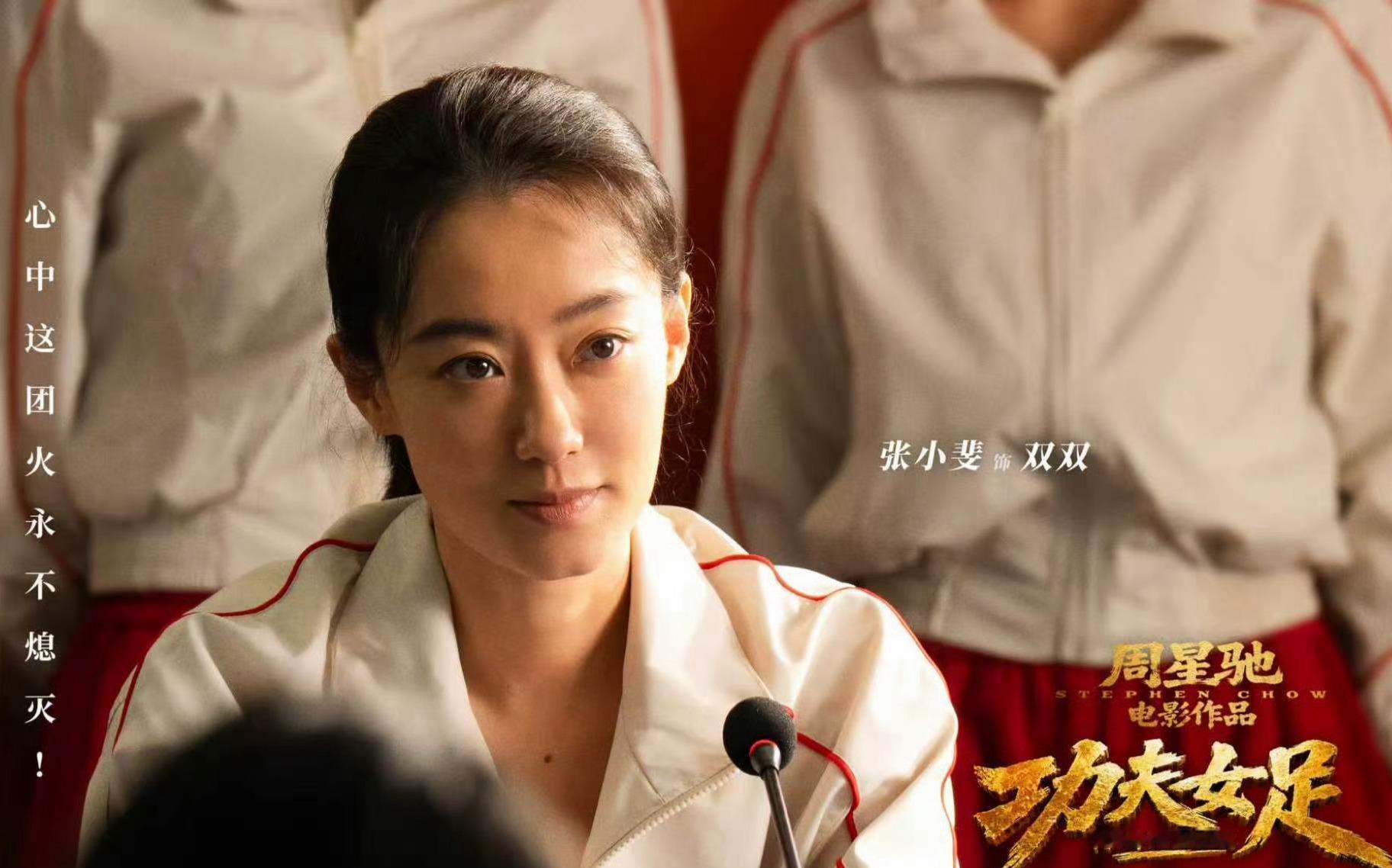 功夫女足票房已破2亿 刚从电影院看完，凭良心说，电影很好看！全片笑点很多也很自然