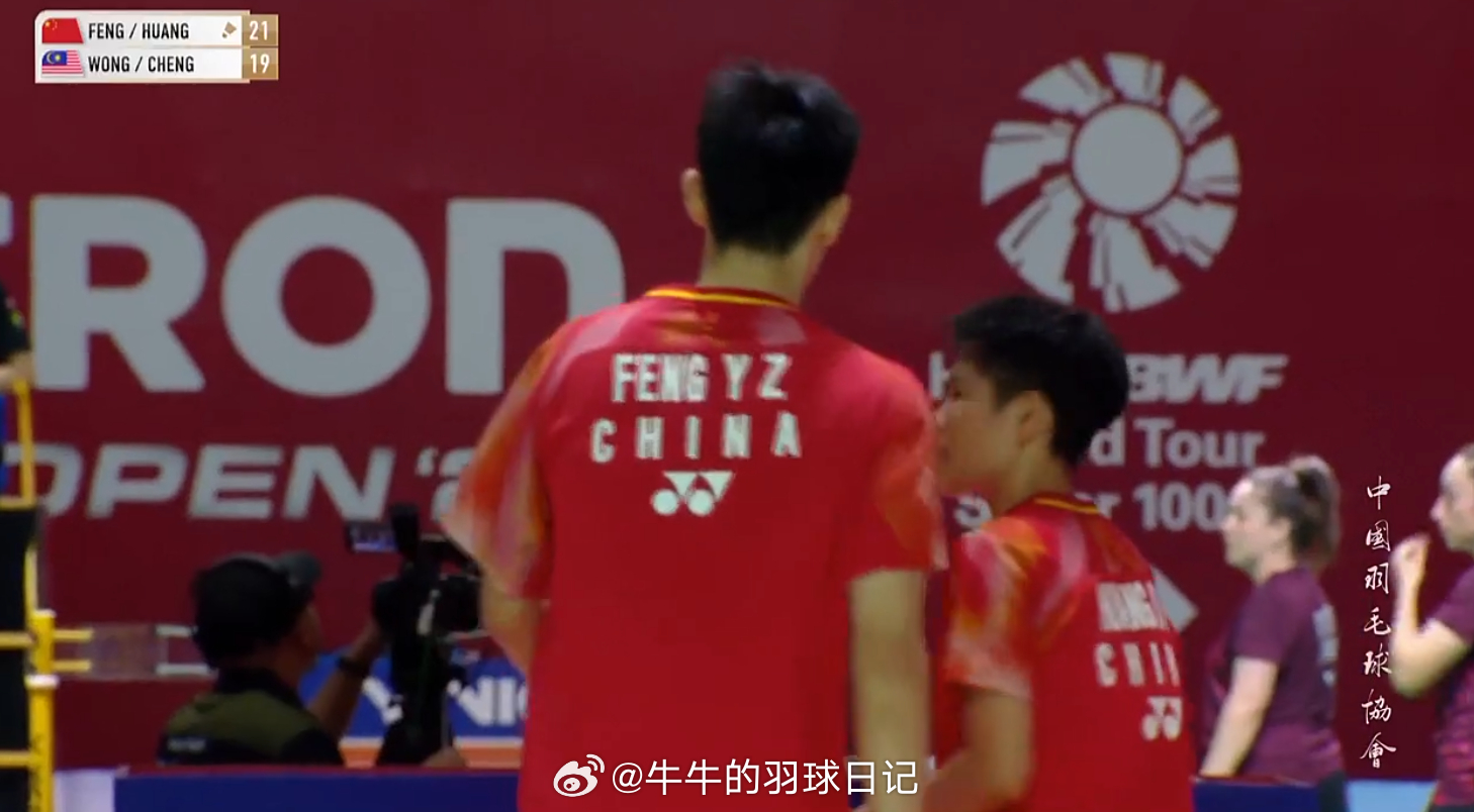 混双 1/16 赛 冯彦哲 (1) 黄东萍 21-19 黄显维 钟舒韵2026年