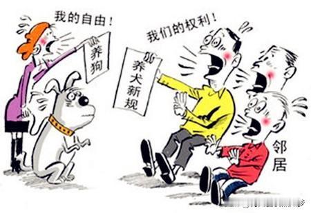 近期，成都养犬新规，简单来说，就是你的狗咬人了，不管基于什么原因，必须先掏钱送被