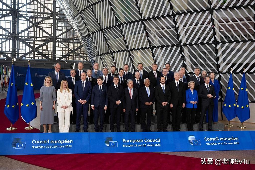 2026年3月19日，布鲁塞尔欧盟峰会的一场表决，让一笔关乎乌克兰战时经济的90