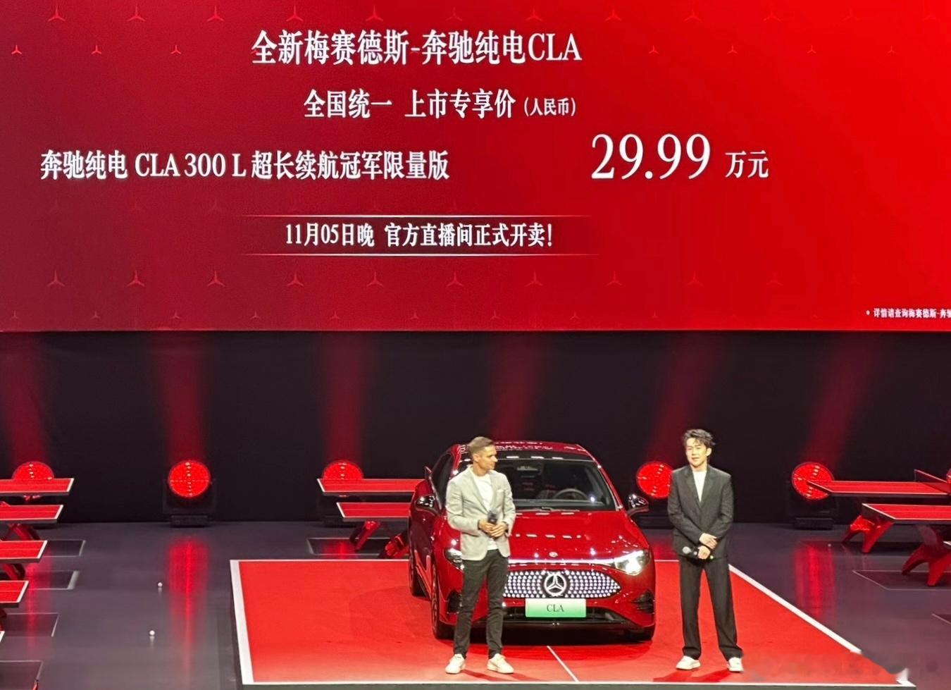 今日奔驰 CLA 纯电版上市，其动力电池来自宁德时代。环顾细分市场，前有特斯拉M