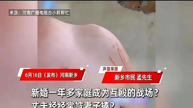 “男版家暴”上热搜：半夜没穿内裤被赶出家门，每周挨打交工资？
这样的故事，让人不