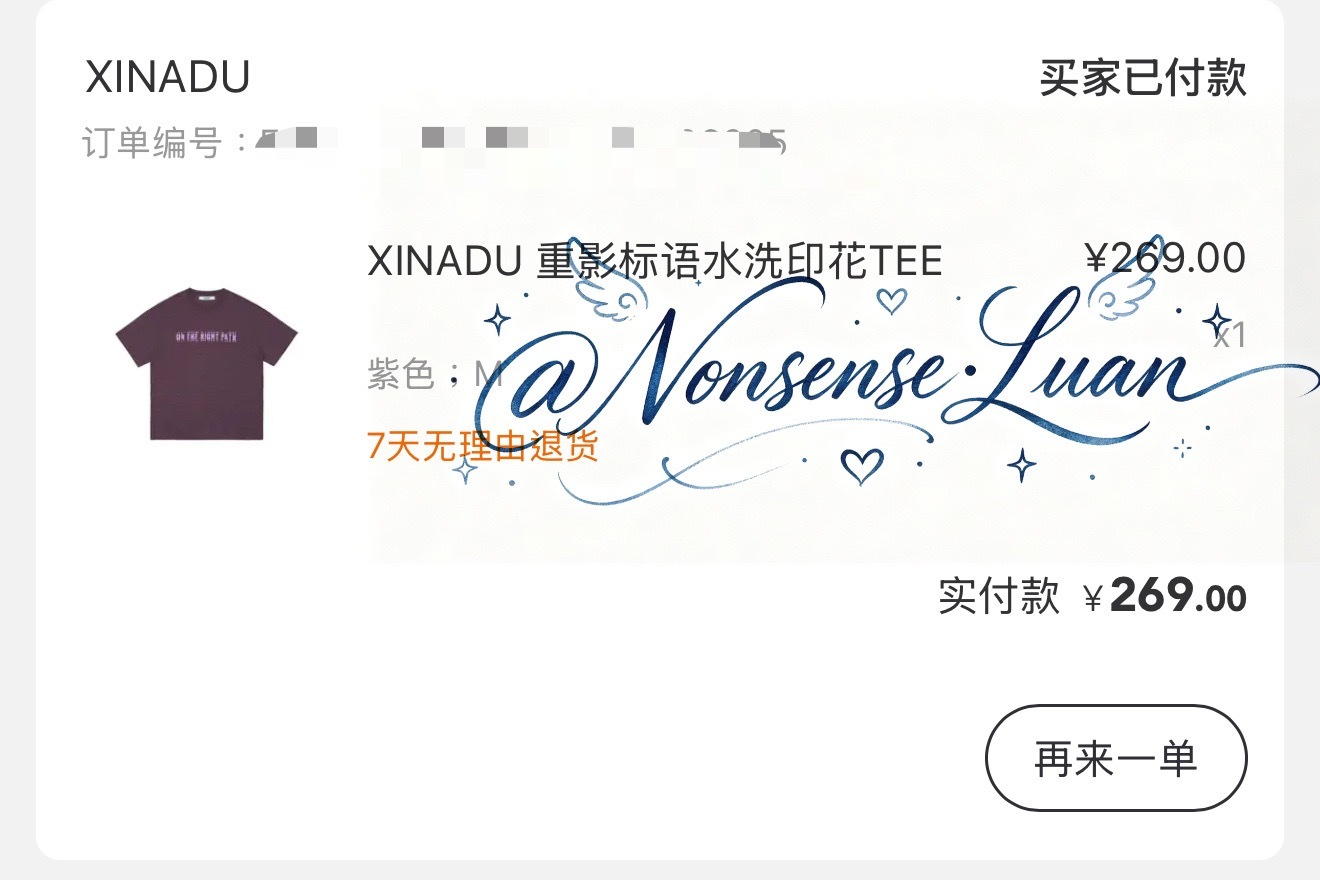 舒服了😌  专栏 · All for XIN