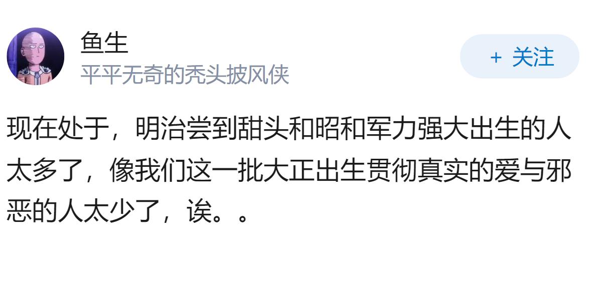 你认为现在的日本代不代表军国主义？
