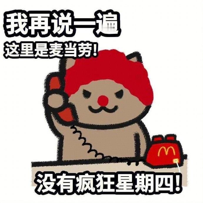 美战机被曝撞上UFO我一直相信这个世界上是有KFC的还有疯狂星期四 ​​​