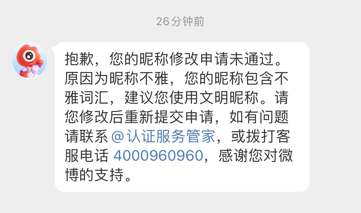 对不起，我无法实现对你的承诺了，我心好累[苦涩]曾经许下的海誓山盟还是抵不过大眼