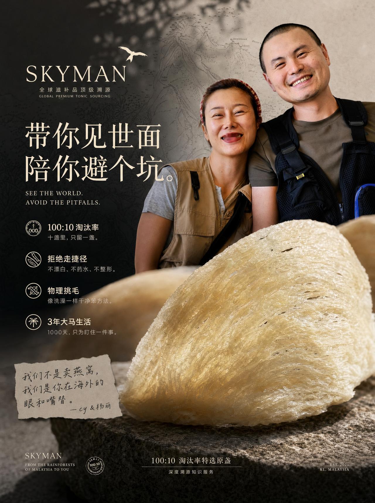 对不起，我们家只吃这种长得“破破烂烂”的燕窝
在大马3年旅居，总有粉丝问我包括家
