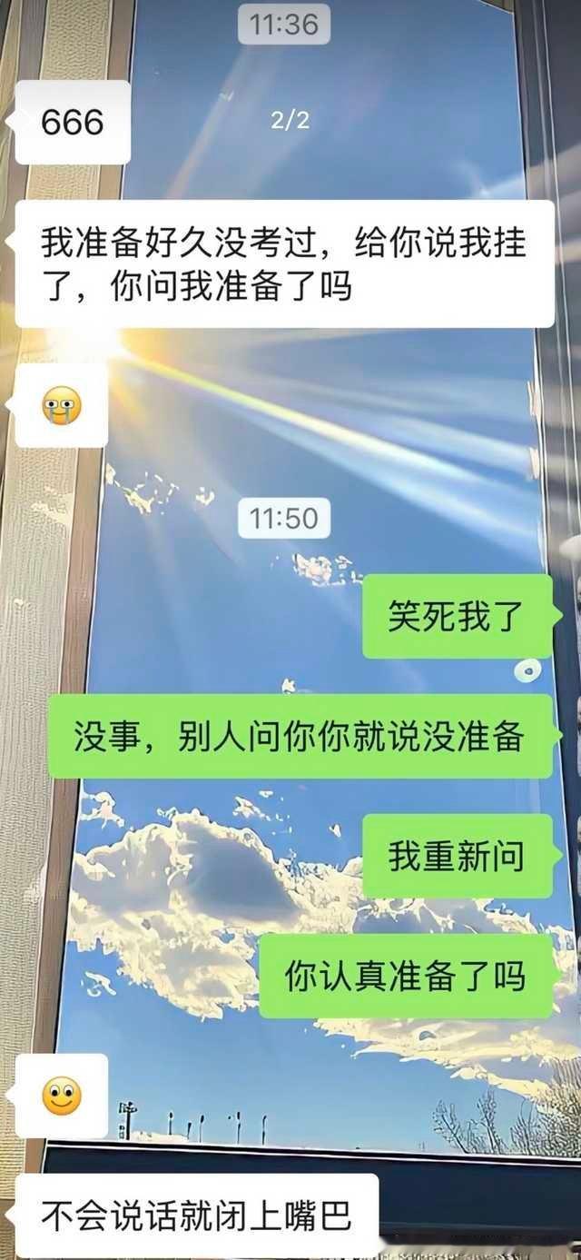 情商会不会太高了20412图一原视频只是分享风景.。20413图二真的不懂这种人