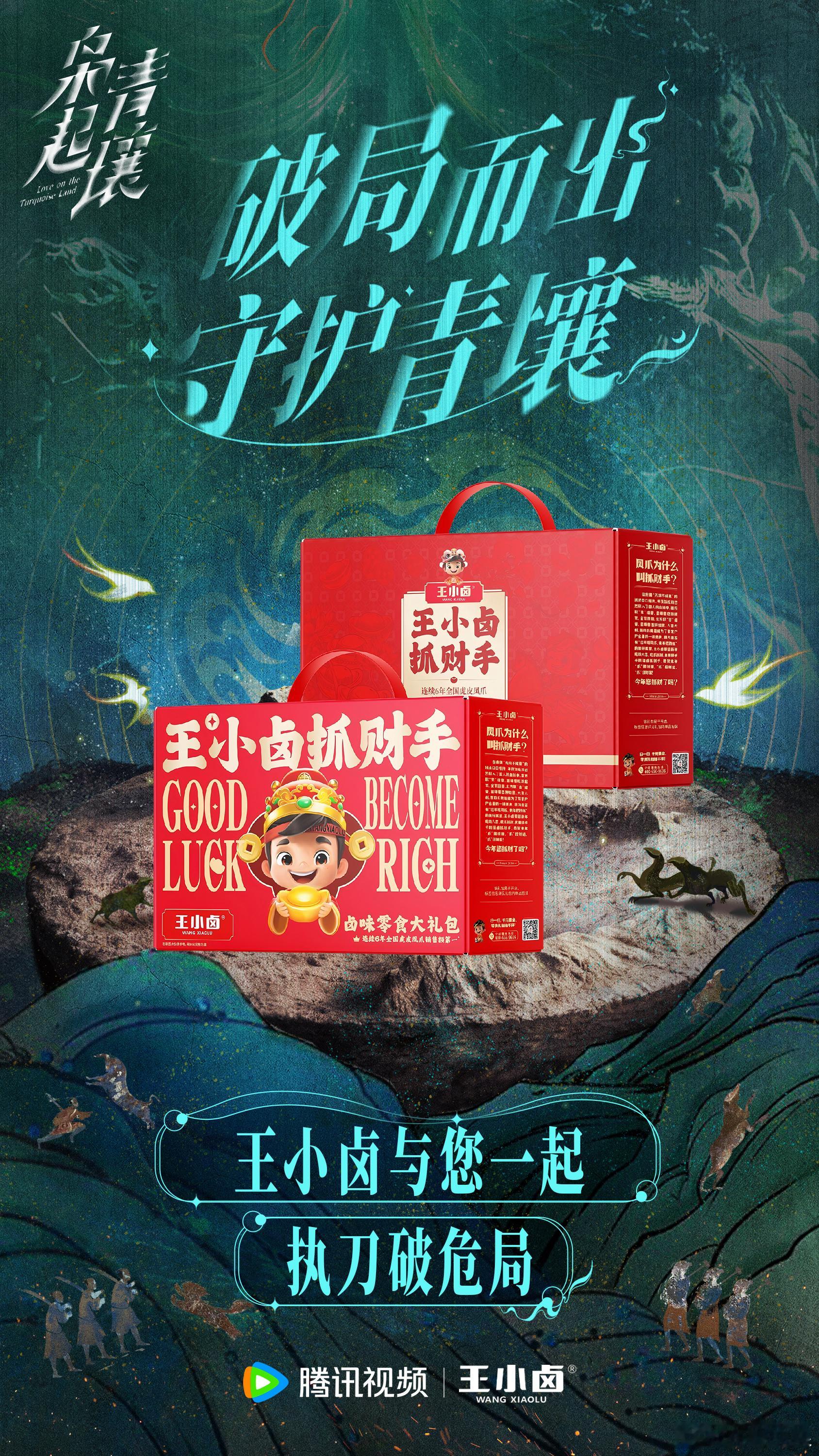 枭起青壤开局14广，厉害了，