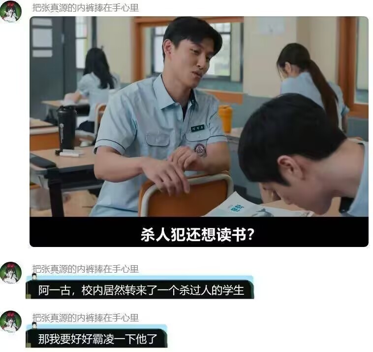 阿一古 