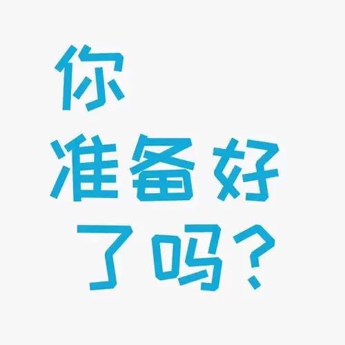河北省考你开始准备了吗？参加联考的安徽省首发省考公告，笔试时间3月15日。省考时