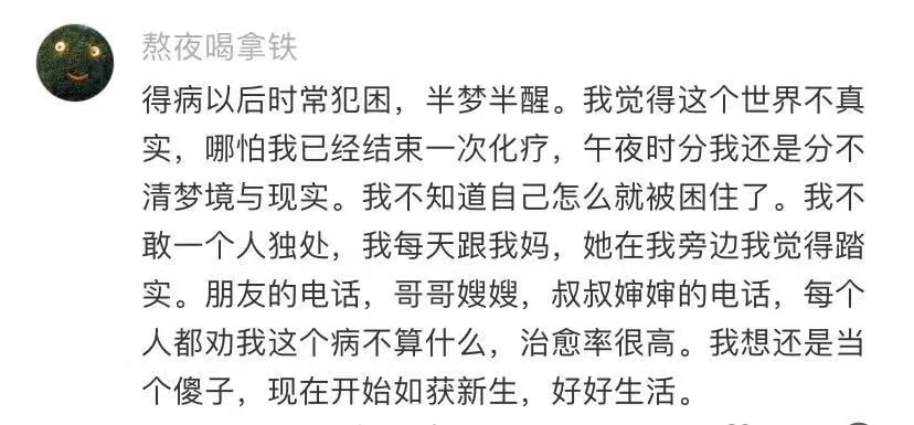 允许人生有一段暂停期暂停是为了更好的出发许多女性带着勇气直面病痛，不愿被疾病困住