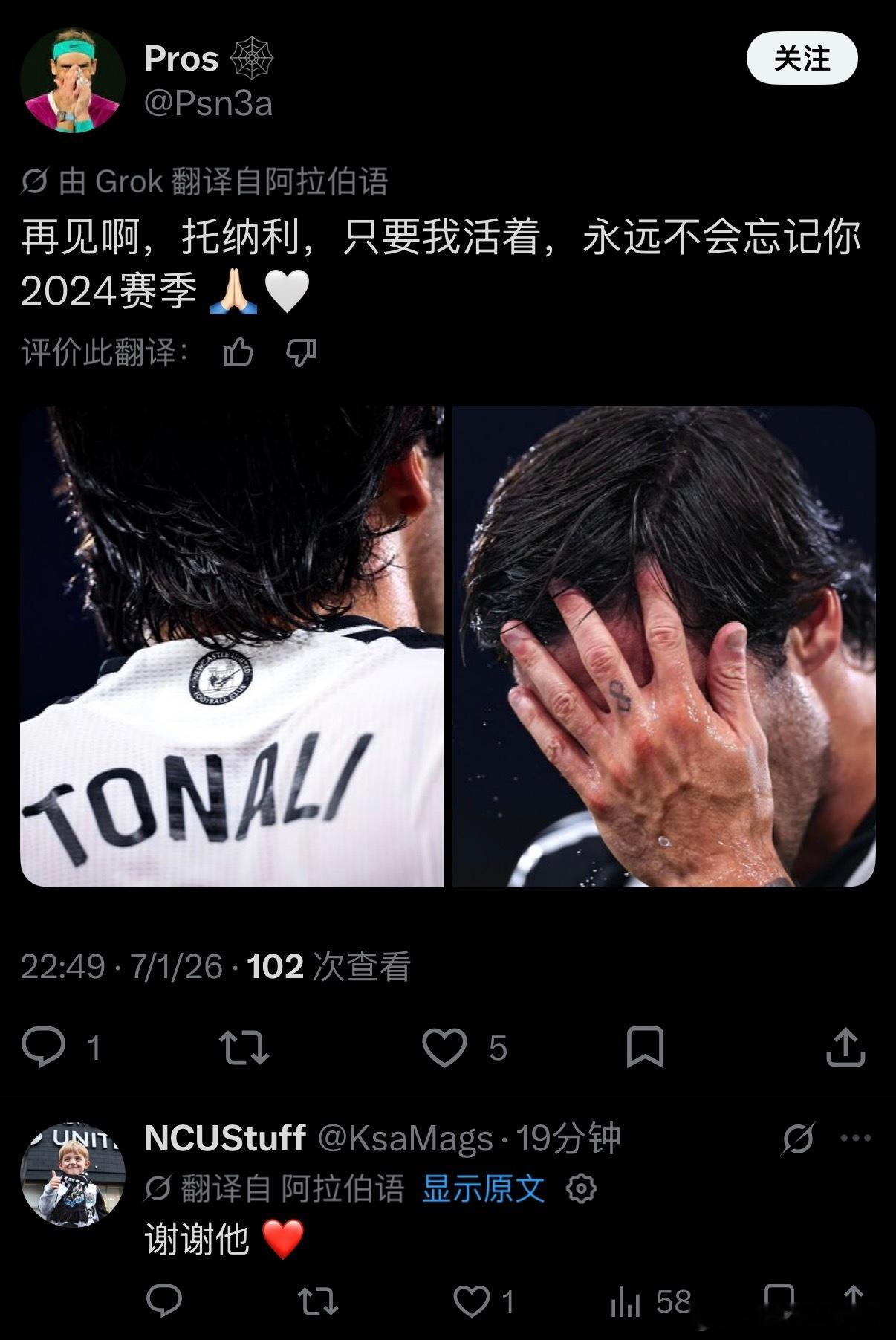 好吧这个确实2425赛季的老八牛逼的要死 