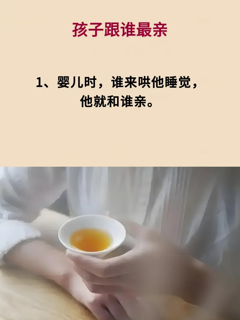 家庭教育
