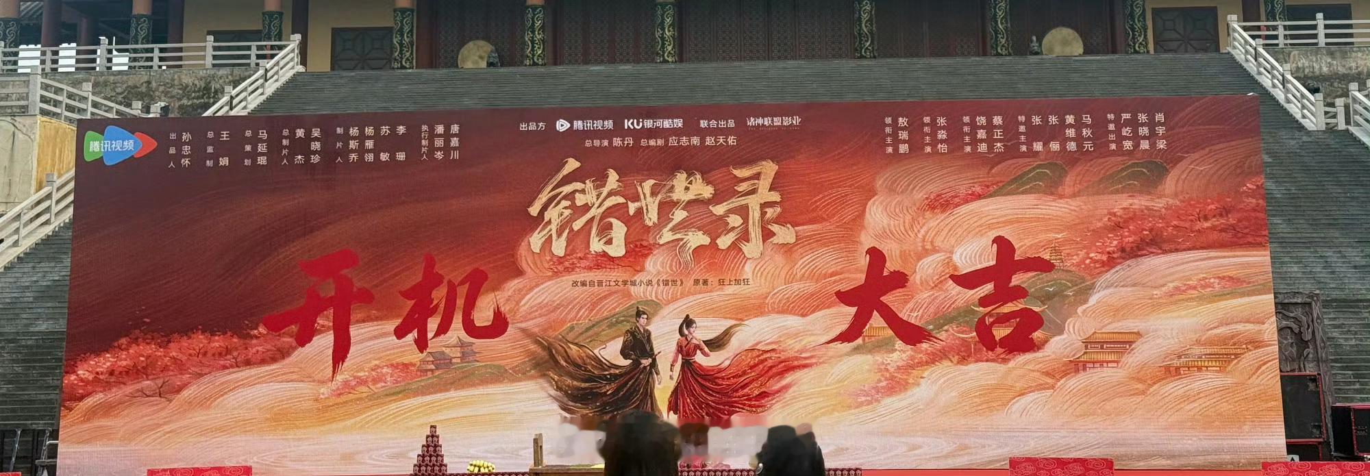 错世录敖瑞鹏主演名字在前错世录敖瑞鹏领衔 错世录敖瑞鹏主演名字是和女主分开的！大