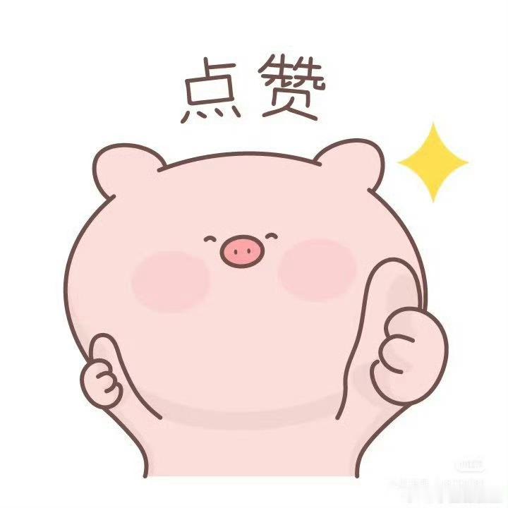 一代人有一代人的美妆自信新一代消费者主动青睐国货美妆，大众的认可反向助推品牌精进