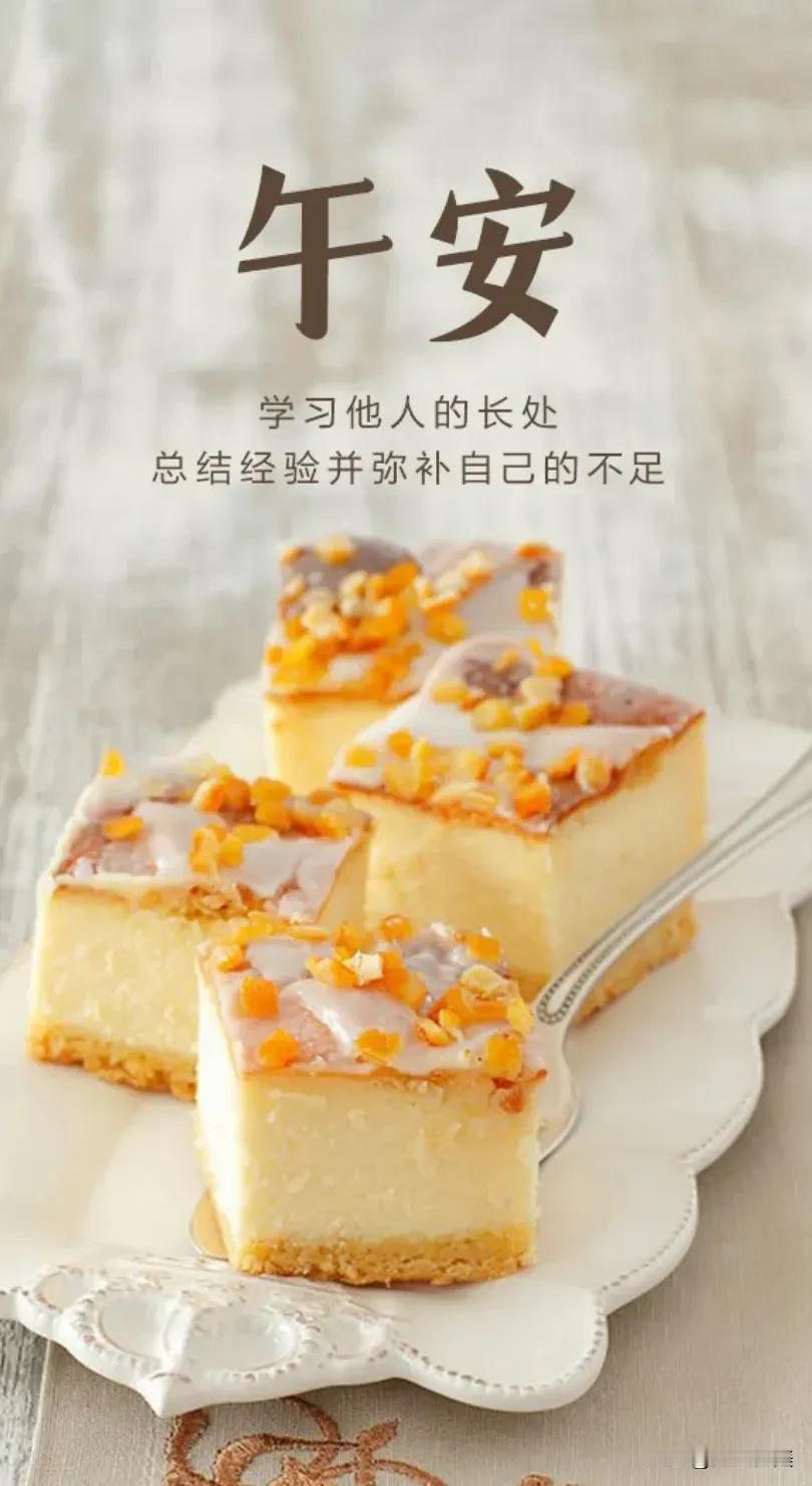 人生因为有梦想而更显美丽。做一个有梦想的人，以坚決的信心，施以加倍努力的奋斗，相